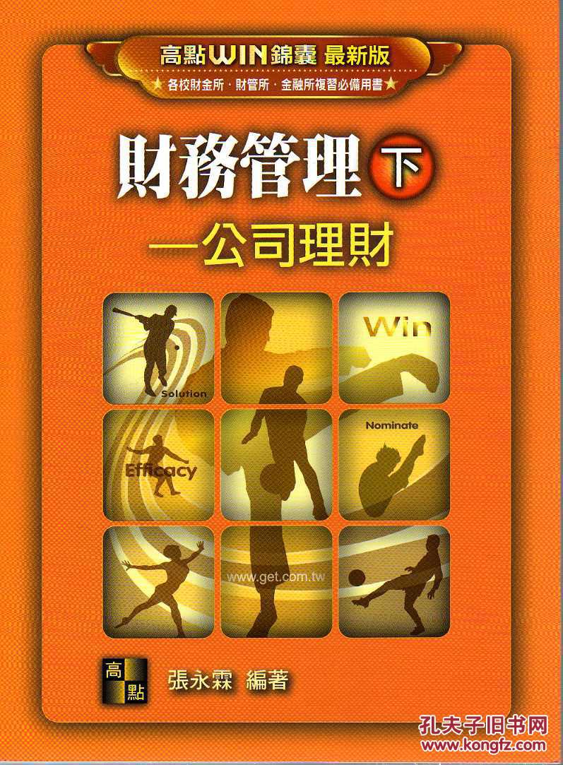 开理财公司(开理财公司欠款1300万怎么办)
