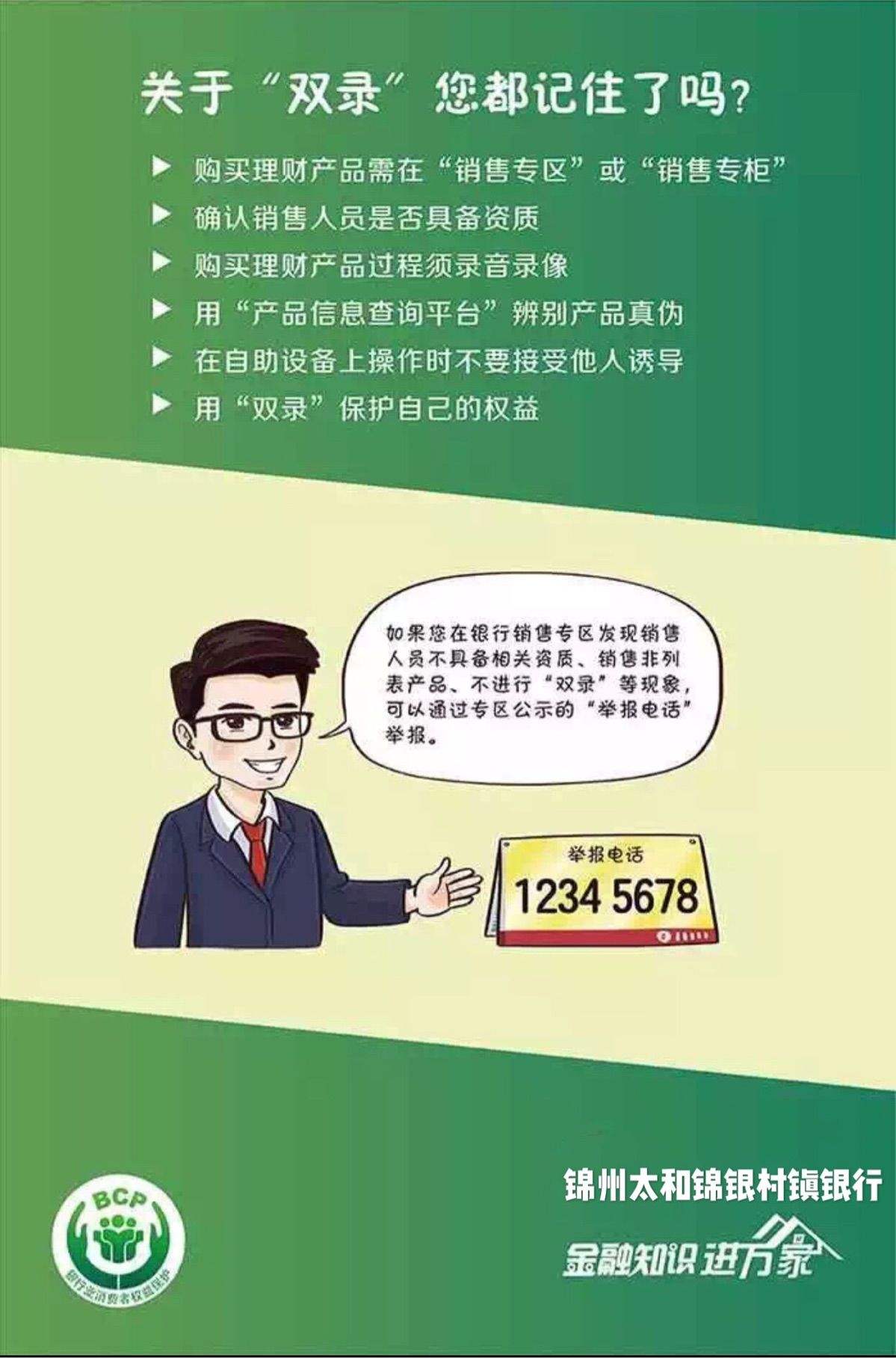 理财风险提示(理财风险提示的提示)