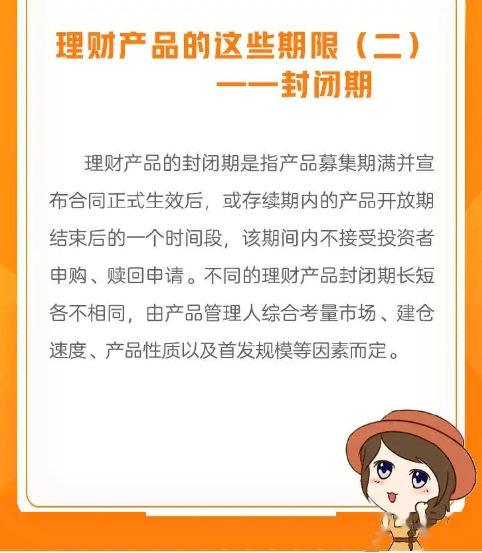 理财风险提示(理财风险提示语句)