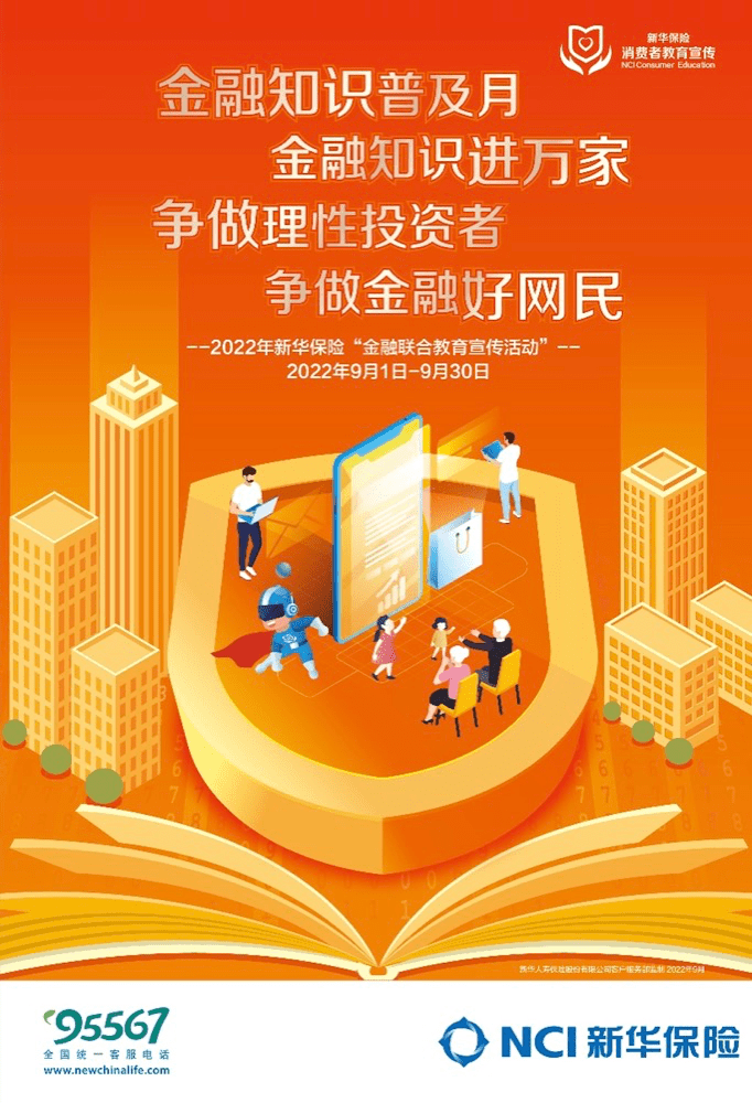 理财风险提示(理财风险提示声明怎么写)