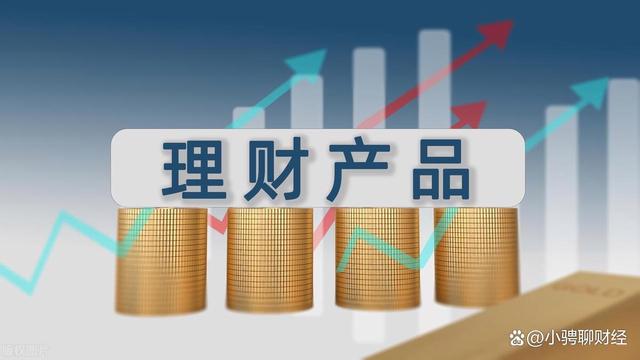 理财风险提示(理财风险提示图片)