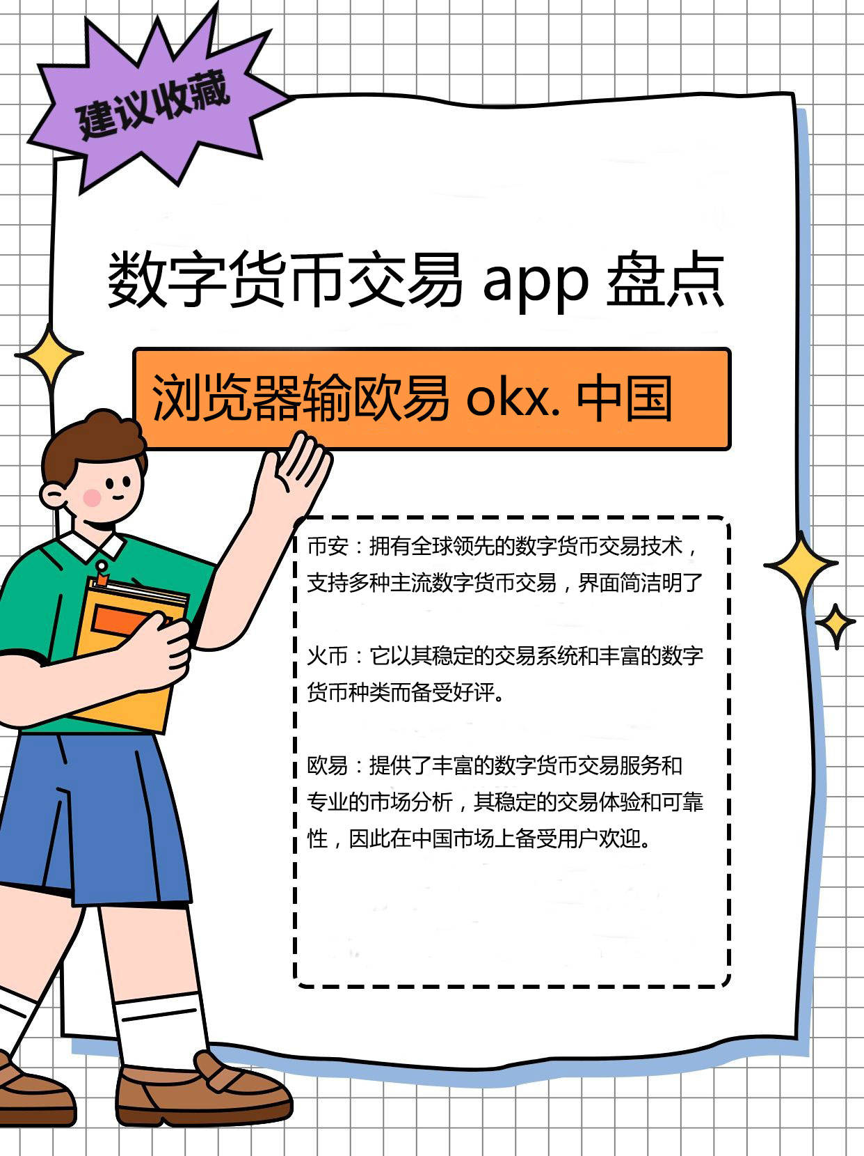 比特币价格今日行情(比特币价格今日行情狗狗币)