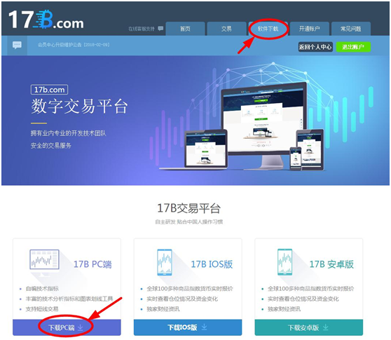 比特币交易app(比特币交易app官网安卓)