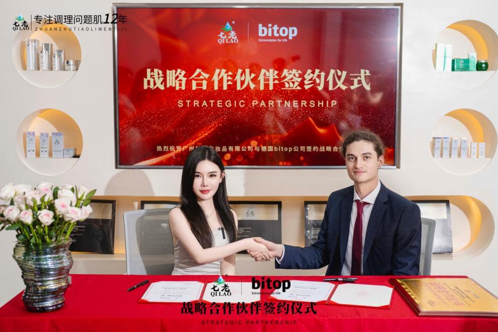 BITOP交易所(bitop交易所电脑端)