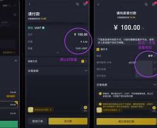 关于DOT-波卡币交易平台的信息