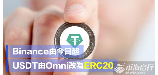 泰达币交易(泰达币交易查询)