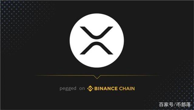 XRP-瑞波币交易平台的简单介绍