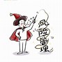 ETH交易app(eth交易手续费多少?)