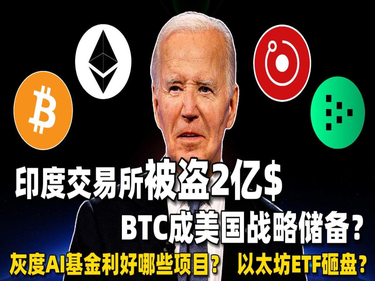 BTC交易所(BTC交易所app下载)