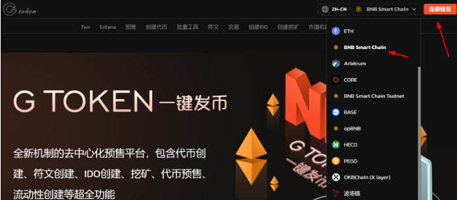 BNB交易平台(bnb交易所官网)