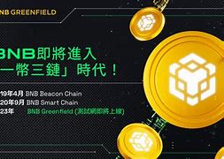 BNB交易所(BNB交易所安卓下载)
