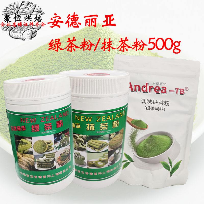 抹茶交易平台(抹茶交易平台合法吗)