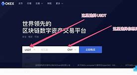 USDT-泰达币交易所(泰达币usdt下载app)