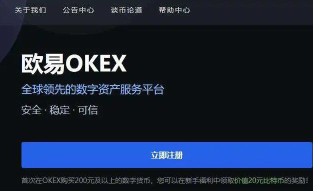 比特币交易信息平台(比特币交易信息平台有哪些)