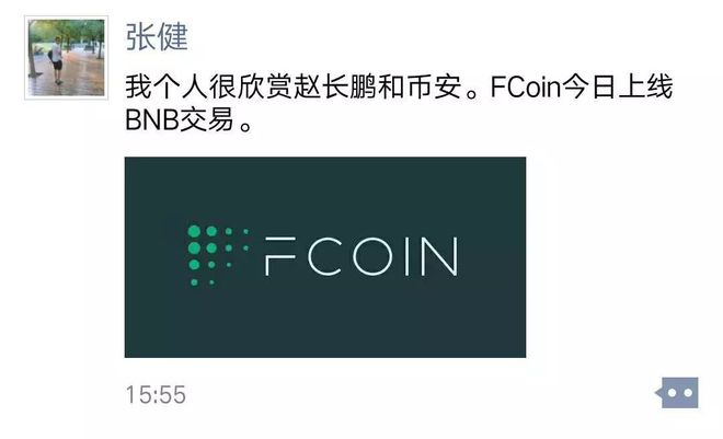 BNB交易平台(bnb交易平台app)