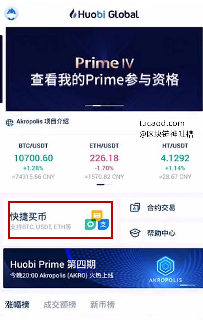 BTC-比特币交易app(比特币交易网btctrade)