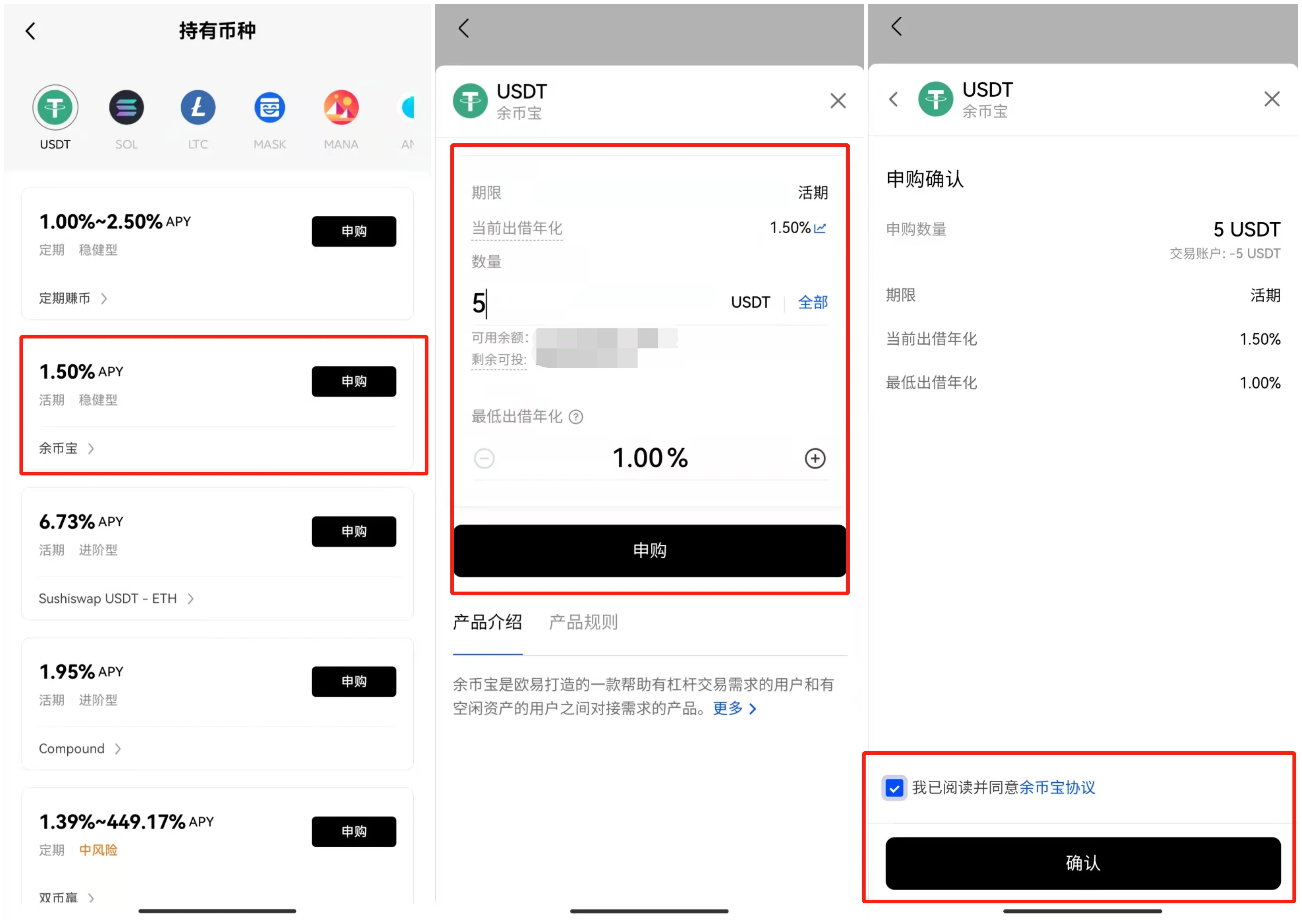 USDT交易app(usdt交易能查到对方信息吗)