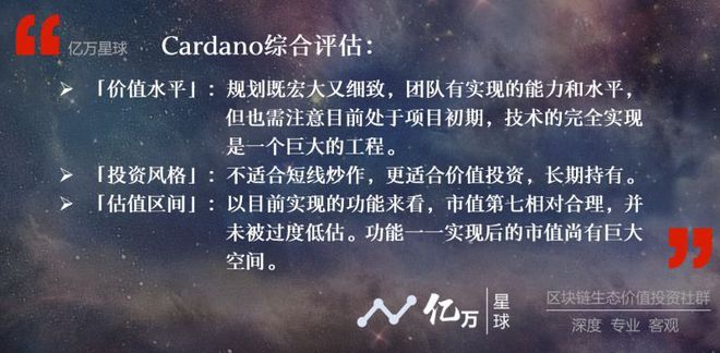 ADA-艾达币交易(ada艾达币官网钱包)