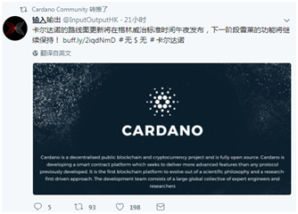 ADA-艾达币交易(ada艾达币官网钱包)