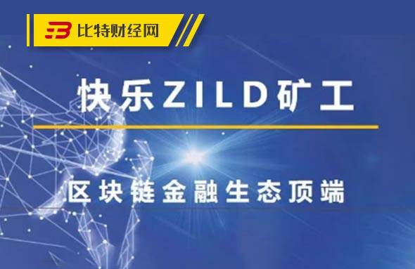 区块链挖矿交易所(2021最新区块链挖矿)