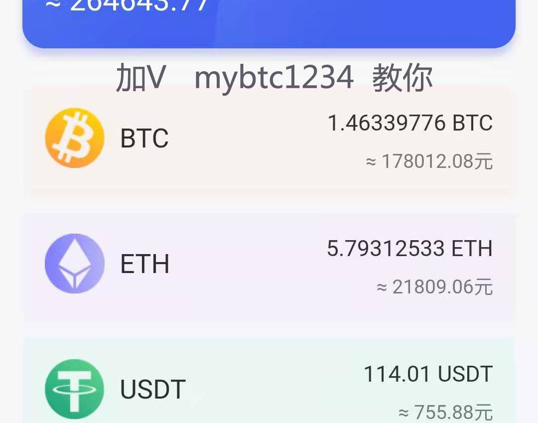 比特币交易app(比特币交易app官网苹果)