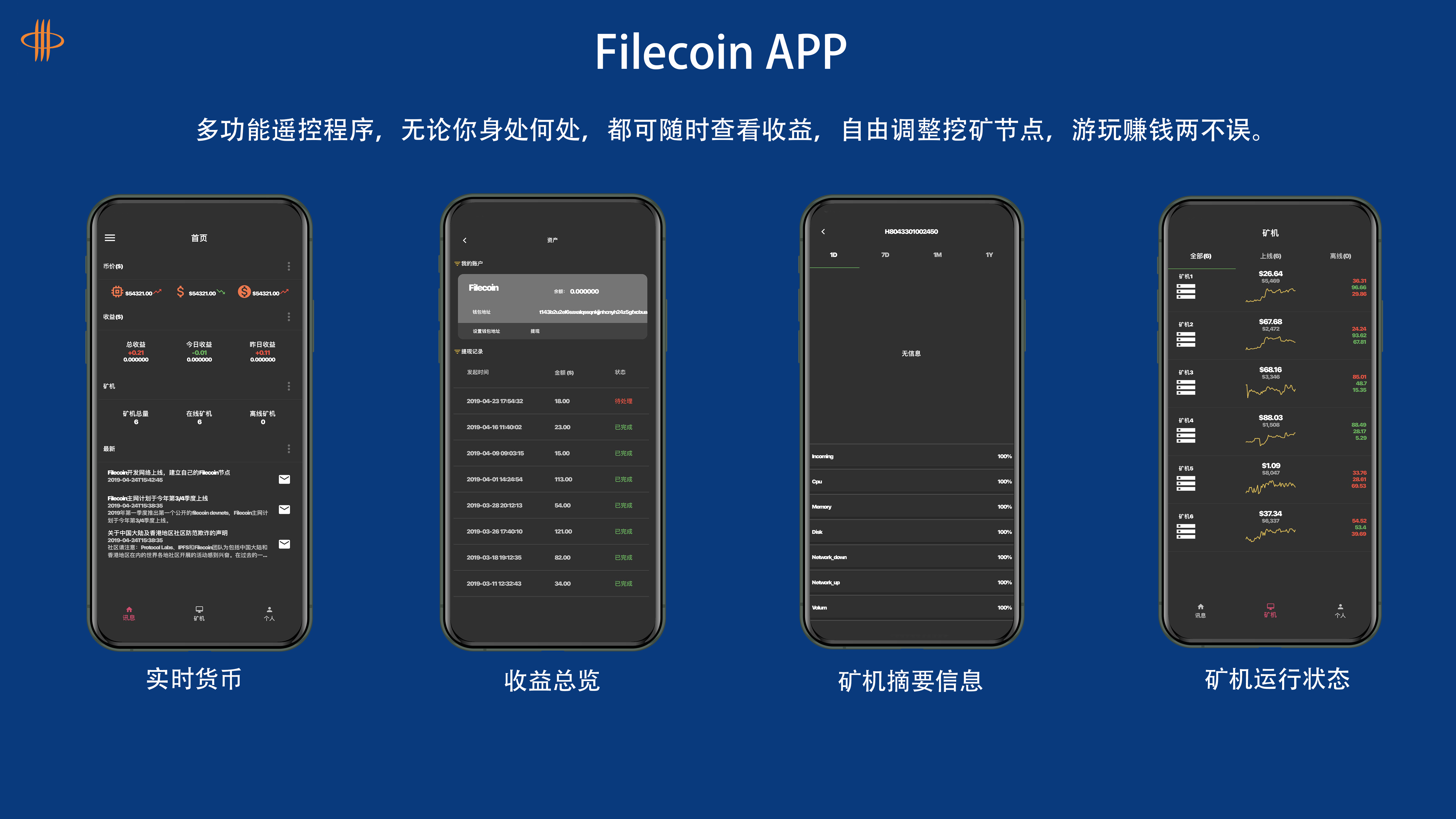 IPFS交易app(ipfs官网交易平台)