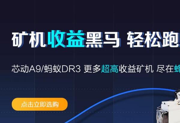 区块链挖矿交易app(2020区块链挖矿赚钱app)