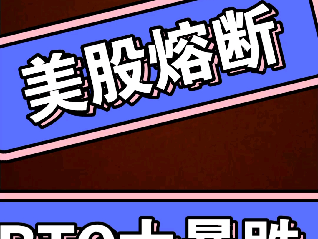 比特币行情(比特币行情走势)