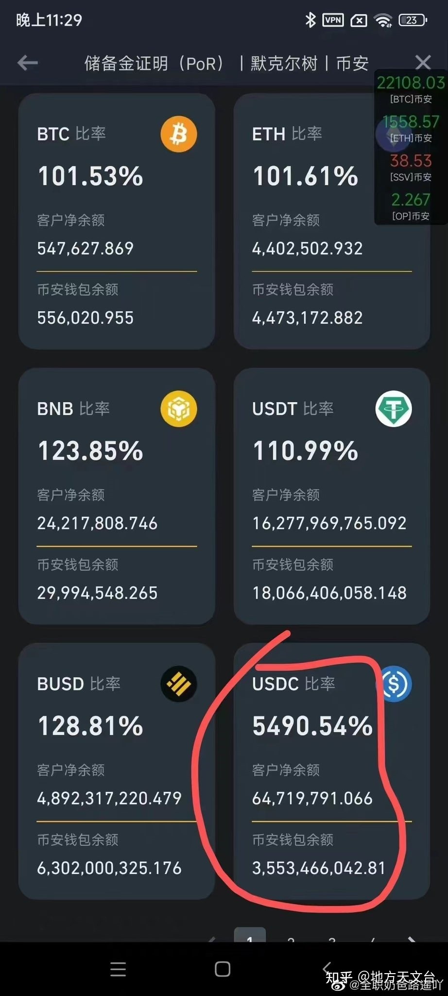 USDT交易平台(USDT交易平台的 反洗钱规定)